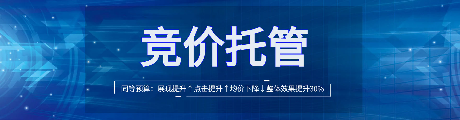 霞浦谷歌竞价